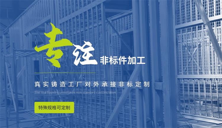 標準件和非標件有什么區(qū)別？